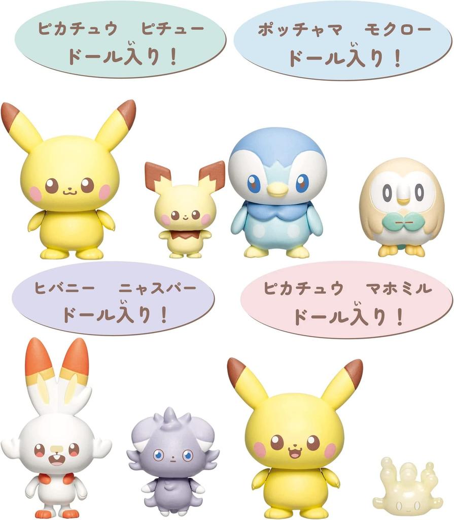 TAKARA TOMY Pokemon Poke Peace House [4-piece Set]