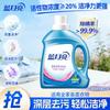 Гель для стирки Blue Moon Deep Clean