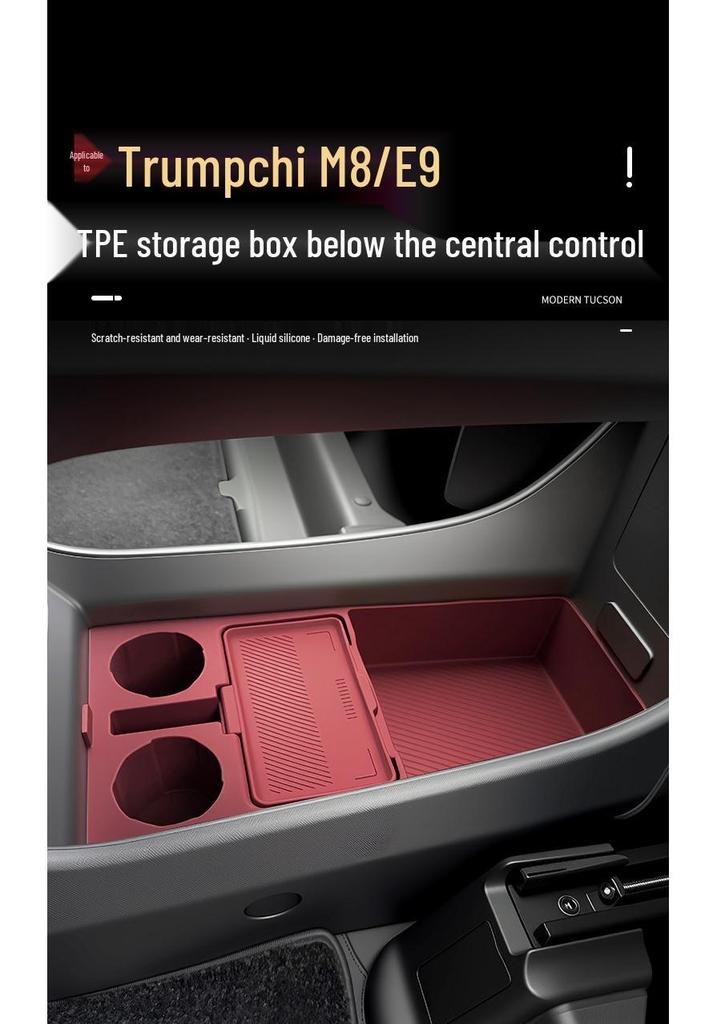 Силиконовая защитная накладка на кнопку стеклоподъемника и консоль для Trumpchi M8 Zongshi.