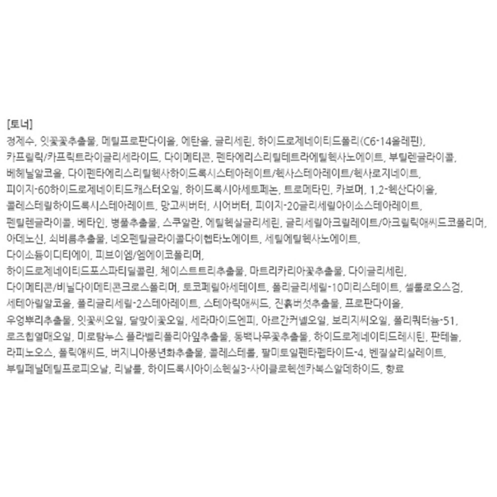 Tony Moly Floria Nutra Energy набор из 2 предметов, 1 набор