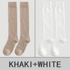 2 пары носков женские гольфы однотонные хлопковые носки до колена японский стиль Jk чулки колледж ветер махровые носки