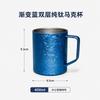 Pure Titanium Double Wall Insulated Mug 400ml Leakproof Travel Coffee Cup Office Home Gift