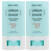 Солнцезащитный карандаш Urban Shade Cool Calming SPF50+ PA++++, 20 г, 2 шт.