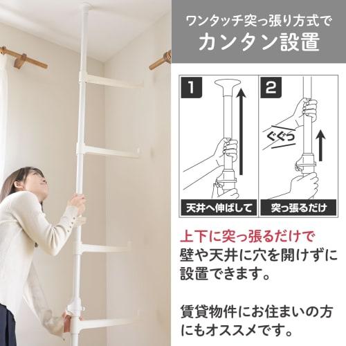 YAMAZEN Распорная вешалка, Вешалка для сушки белья в помещении, Распорка в одно касание (Патент одобрен), Сушилка для белья, для использования в помещении, грузоподъемность 20 кг, вешалка-штанга