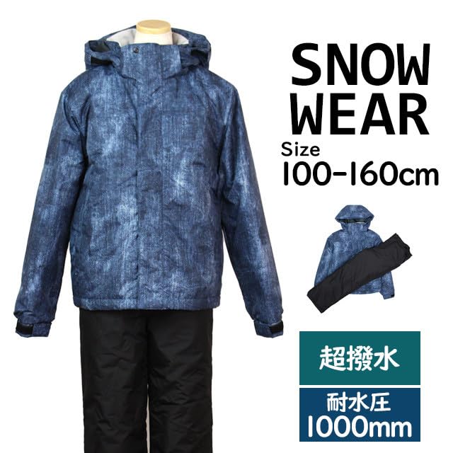 Happy Junior Ski Wear Super Denim Size 120cm Kids' Set, Boys' Water-Repellent Snowwear, 131104,