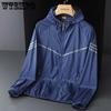 Новая летняя солнцезащитная одежда, мужская тонкая дышащая быстросохнущая куртка, УФ-пальто с капюшоном для рыбалки и кемпинга