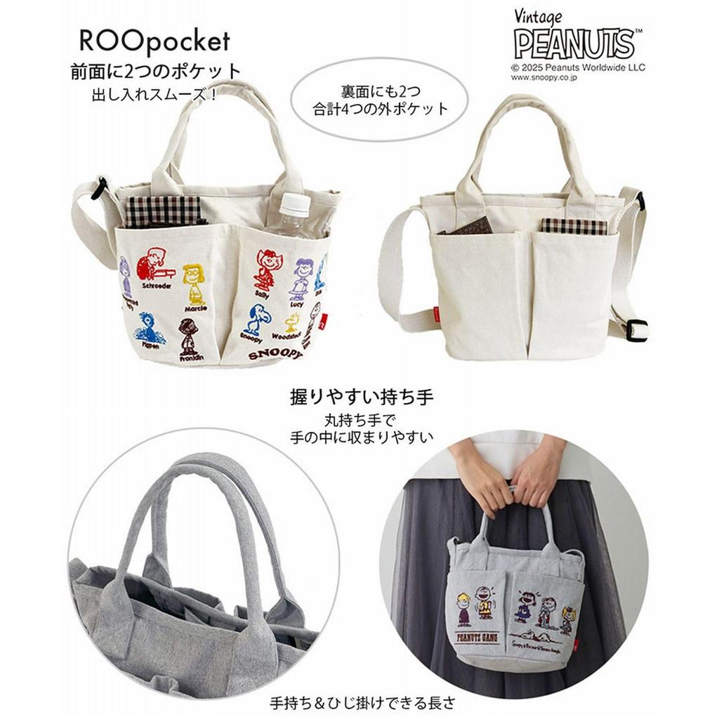 ROOTOTE Вышитая мини-сумка-тоут Snoopy с плечевым ремнем Baby 0C 8422 Светлый ремешок, Лу, Карманы, Peanuts, (04 Серый)