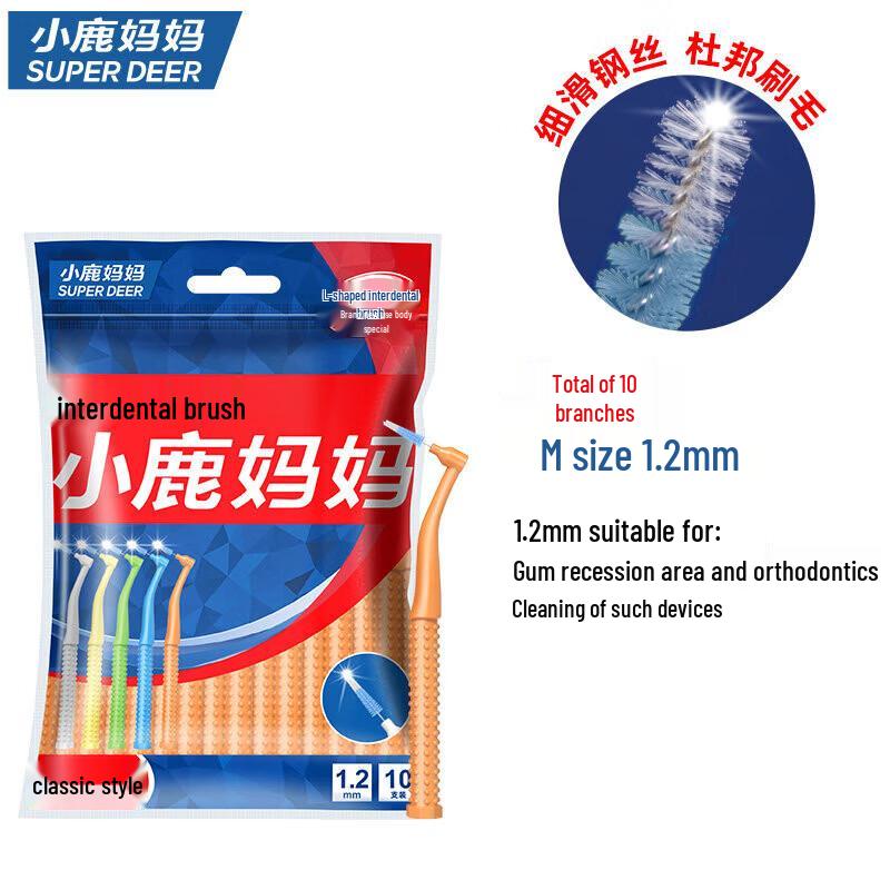 FawnMum L-Shaped Interdental Brushes