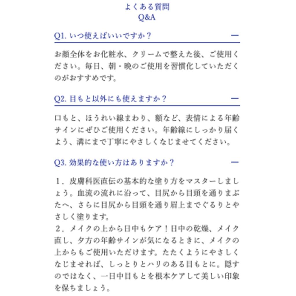 Munoage высококонцентрированный крем для глаз 15 г пептид для глаз экстракт жемчуга упругость сильное увлажнение чувствительная кожа сухая кожа глаза Official Limited