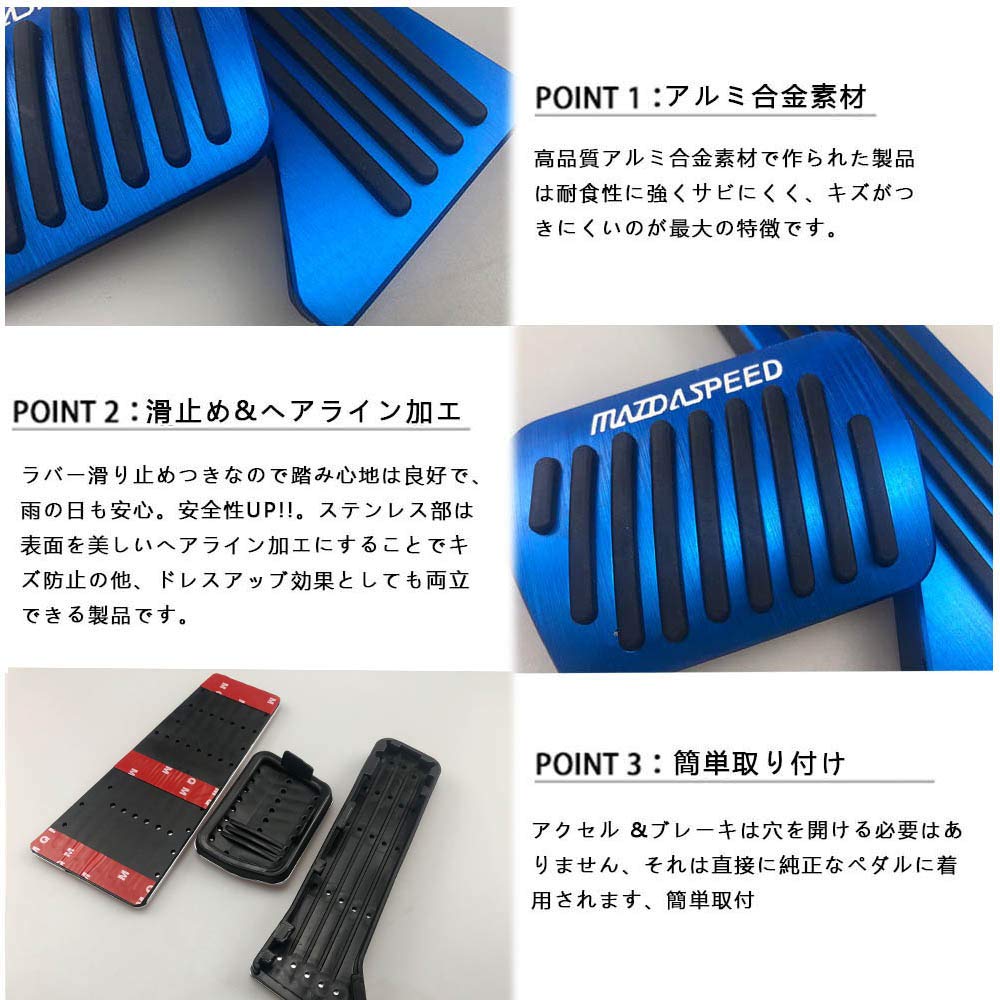 Boyou Mazda Высококачественный алюминиевый чехол на педаль тормоза и педаль газа, комплект из 3 штук, без сверления