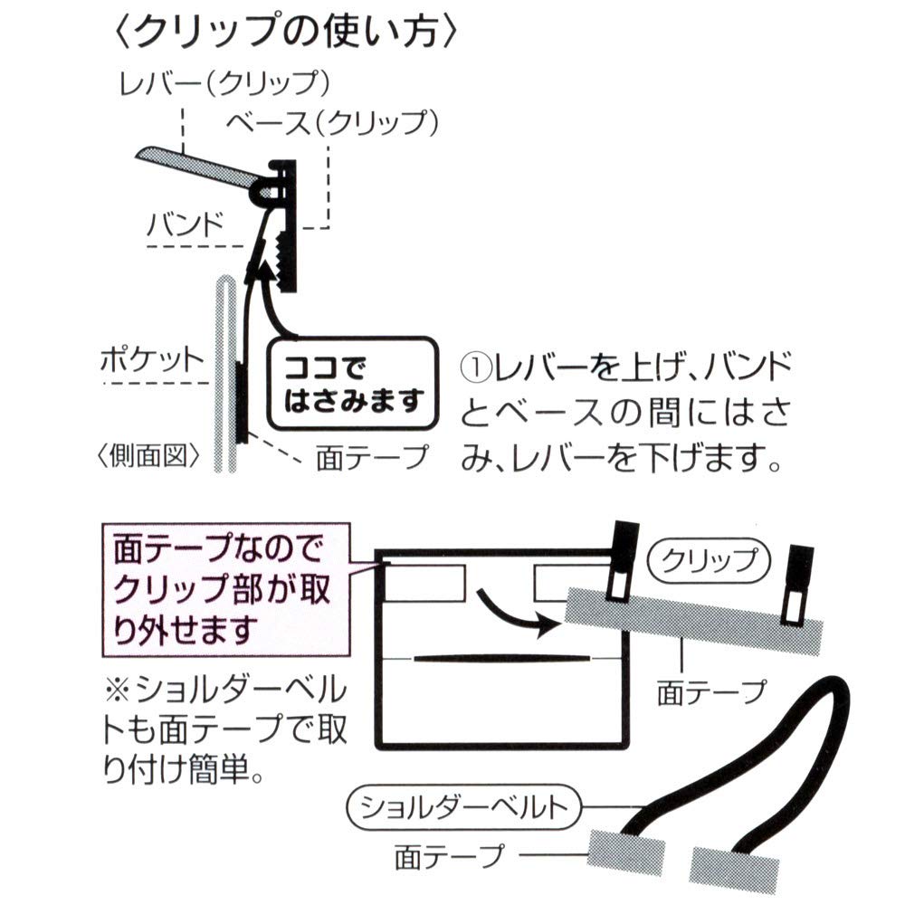 Skater ODKP2 Travel Pocket Pouch with Shoulder Doraemon Plush 11cm H x 14cm W x 3cm D Strap, 2-Way, Toy, Sanrio,