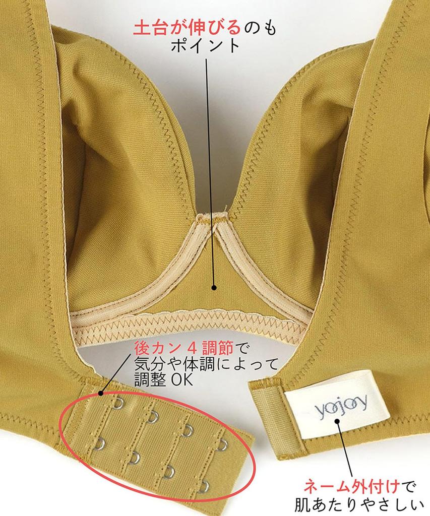 Wacoal YOJOY Беспроводной Удобный и Нежный к Парам с AC1000 AB1100 KA L Бюстгальтер, Телесный, Бюстгальтер,