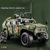 1:20 Dongfeng MS Off-road Armored Vehicle Model Sound Light Pull Back Simulation Alloy Military Model Car Diecast Toy Boy Gift