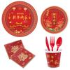 Red New Year Party Tableware Paper Plate Paper Tissue Paper Cup Tablecloth Happy New Year Chinese New Year