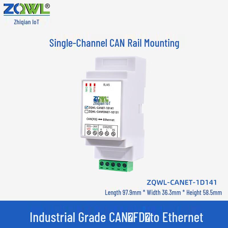 ZLG Industrial Ethernet to CAN/CANFD Converter Module
