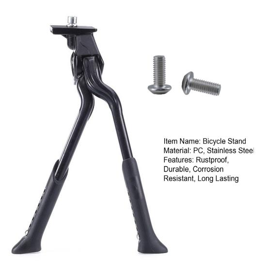Bicycle Two-Legged Stand Adjustable Simple Installation Universal Non-Slip Bipod Bicycle Stand Mountain Bike Footrest
