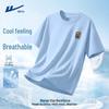 Мужская футболка Ice Silk Quick-Dry Sport