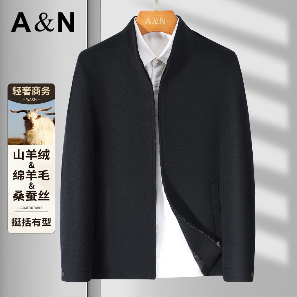 [Sheep wool+cashmere] Light luxury business warm and skin friendly stand up collar jacket for men, crisp and stylish jacket