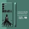 Чехол для телефона Samsung Galaxy S8 S23 Ultra S20 Fe S22 S9 Plus S10e S21 5g S10 Square Liquid Cover Anime Attack On Titan Japan