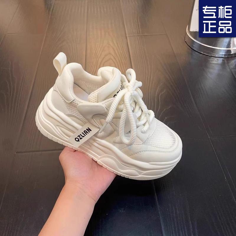 Маленький человек увеличивает рост, маленькие белые туфли женские лето 2025 новые супер огонь универсальные повседневные кеды сетка дышащие одинарные туфли