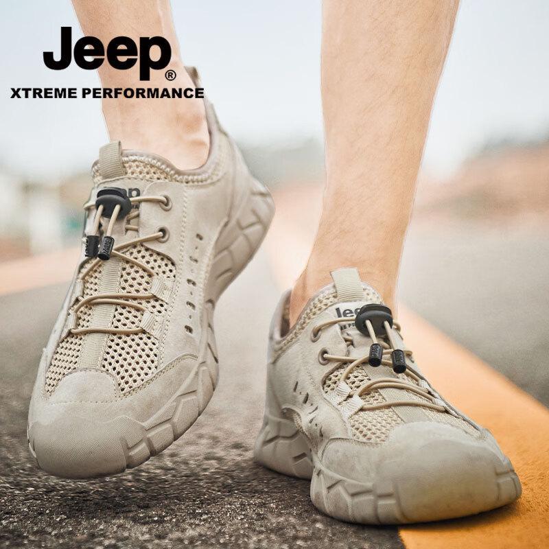 JEEP Men's Breathable Slip-On Outdoor Hiking Shoes