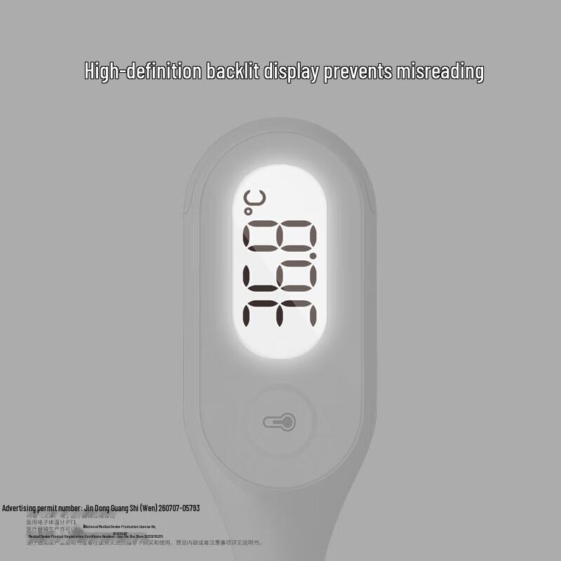 Цифровой медицинский термометр Andon PT1