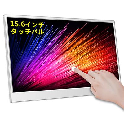 Cuview Мобильный Сенсорный Мобильный IPS Панель Отдельностоящий FHD HDR Режим Динамики Монитор, 15,6-дюймовый Дисплей, Матовый 1080P, Ультралегкий, Подставка,