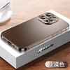 Magnetic attraction metal anti-drop is suitable for Apple 17promax mobile phone case 17Pro all-inclusive.
