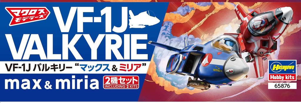 Hasegawa Egg Plane Super Dimension Fortress Macross Valkyrie Max Millia Plastic Model Kit 65876 VF-1J & Non-Scale
