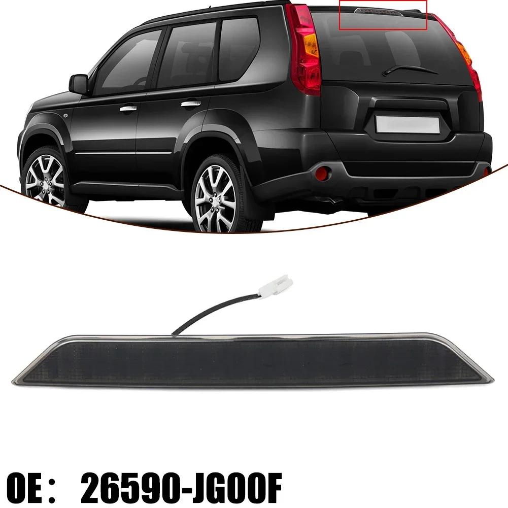 Светодиодный задний стоп-сигнал для Nissan X-Trail T31 2008-2013, крепление сзади, третий стоп-сигнал, автоматические задние парковочные сигналы, ABS 12 В