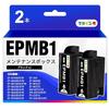 [] Набор из 2 шт. коробки для обслуживания EPMB1 для Epson epmb1 Коробка для обслуживания