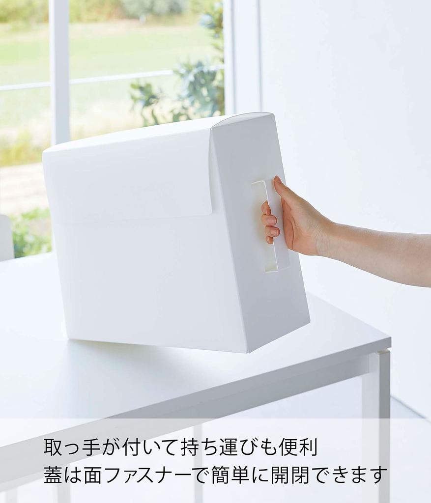 Yamazaki Jitsugyo Range Hood Filter Storage Case White X X H31cm Tower with Handle Stock Storage 6047 Approx. W14.5 D46.5 (Handle Folded 43.5)