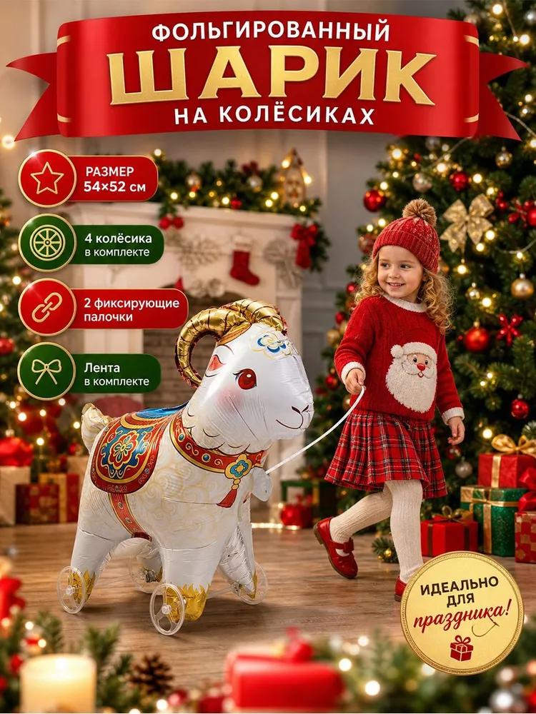 Huge aluminum film balloon with snowman, Christmas tree decorations, Christmas gifts 2027, Christmas toys, 98x50cm, 1 pc.