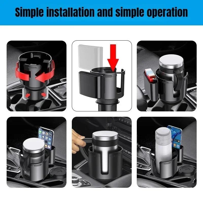 Car Cup Holder Expander Adapter Adjustable Base U-shaped Handle Slot Multi-functional Drink Holder Interior Accessories