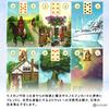 Pagan Lenormand Oracle Lenormand Card Readings with Japanese Instructions, Authentic