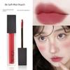 Carmela Lip Mud 04 Lipstick Matte Velvet Matte Fall and Winter Lip Lacquer Makeup Artist Long Lasting Fadeless Carmela