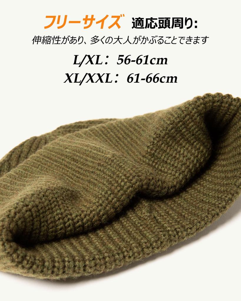 Army Green Oversized Winter Short Fisherman Beanie Merino Wool Blend Knit Skull Cap for Big Heads Warm Hat for Men Women Cold Weather [TOP-EX] M/L