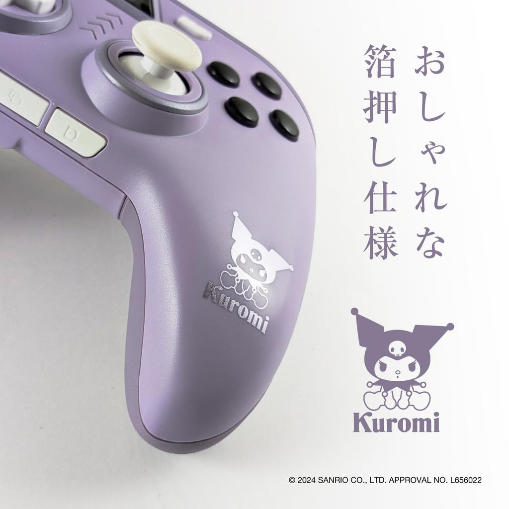 Allone PC Controller featuring Sanrio characters 16 x 4 x 11 with silicone wired connection available in purple and lavender Kuromi, cm, grip,