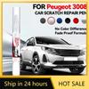 Автомобильный Специальный Для PEUGEOT 3008 Подкрашивающая Краска Ремонтный Комплект Для Дисков Быстрый и Легкий Ремонт Царапин Дисков Краска для Дисков Автомобиля Ремонт