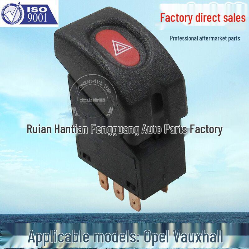 Opel Vauxhall Emergency Brake and Alarm Light Switch