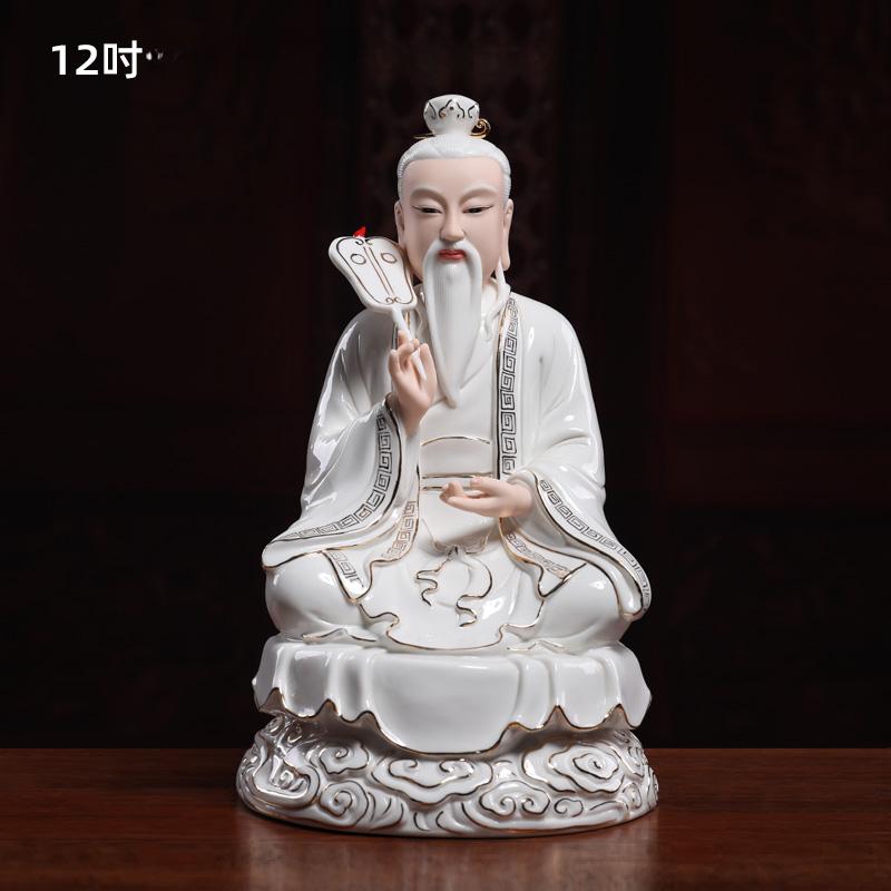 1 шт. керамическая статуя Sanqing Yuanshi Lingbao Moral Tianzun Taishang Laojun статуя предлагает орнамент фэн-шуй