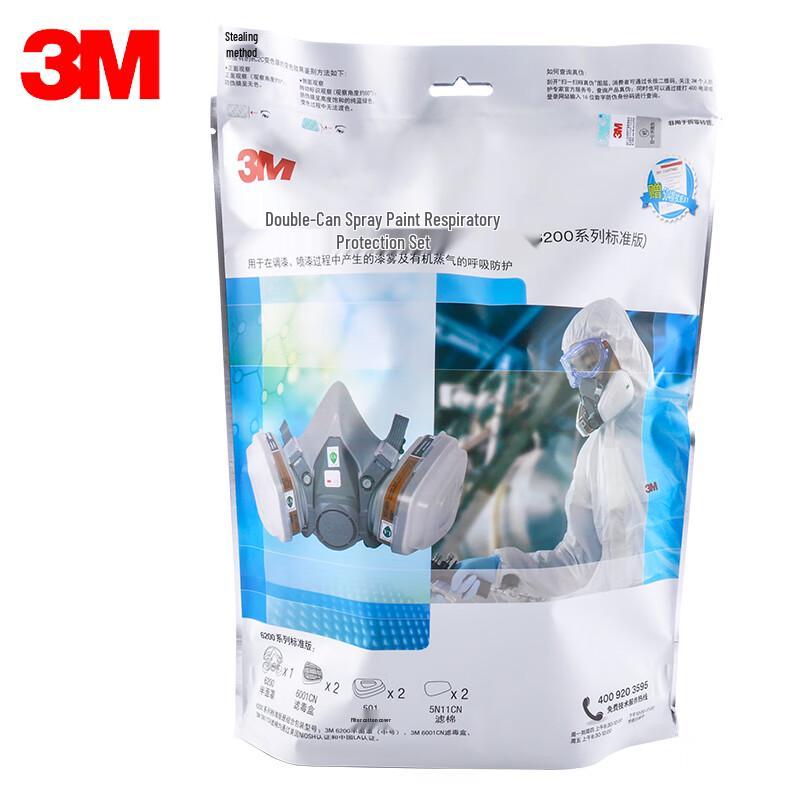 3M Комплект респиратора полумаски 620E