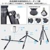 ARTCISE Carbon Fiber Lightweight Travel Carbon 1860mm 29mm Pipe Nut Locking Panoramic Photography Leg Extendable Professional Camera Tripod with 44mm