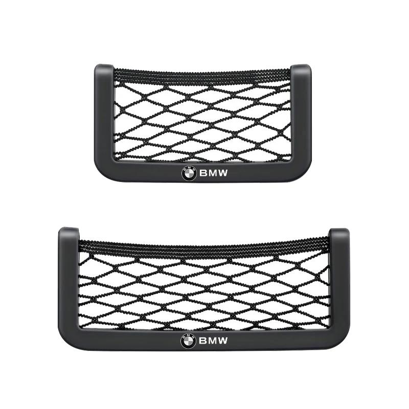 XUREI1 For BMW Car Organizer Storage Bag Auto Paste Net Pocket Phone Holder For Bmw 50TH M Performance M3 M5 M6 F01 F20 F10 F13 F15 F16