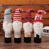 Christmas Decorations Faceless Doll Wine Bottle Hat Knitted Forest Old Man Wine Bottle Set Restaurant Decoration