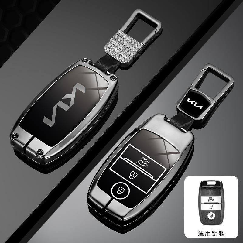 CAFHF1 Gradient Zinc Alloy Car Remote Key Case Cover Shell For Kia Sportage Cerato Optima K2 K3 K4 K5 RIO Picanto Soul Sorento Sedona