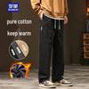 Мужские зимние 100% хлопок свободные брюки прямого кроя в стиле кэжуал