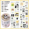 60mm * 2m Kawaii Black and White Comic Creative Handbook Decoration Die Cutting Tape DIY Diary Scrapbook Stationery