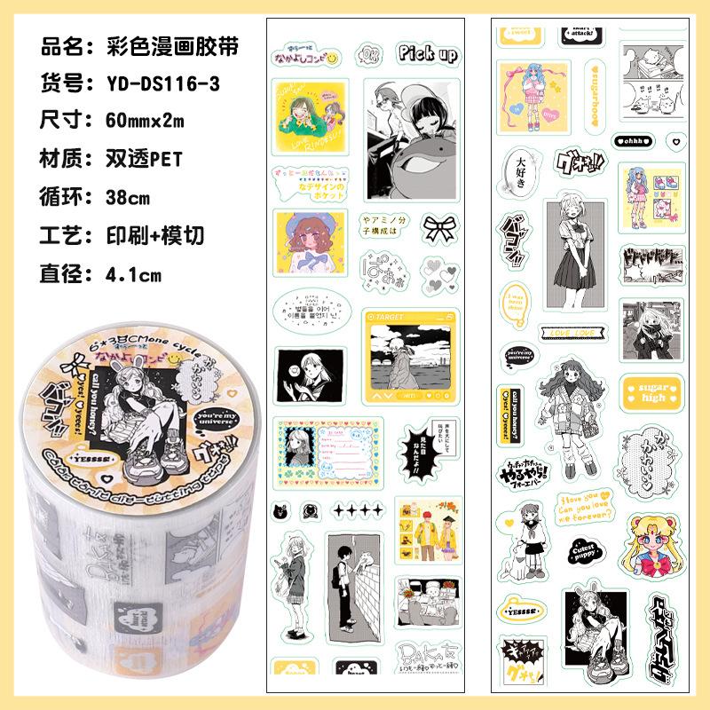60mm * 2m Kawaii Black and White Comic Creative Handbook Decoration Die Cutting Tape DIY Diary Scrapbook Stationery