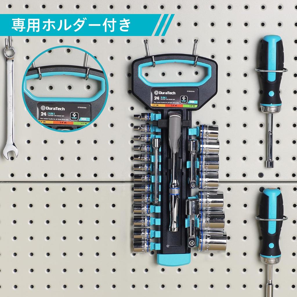 DURATECH Ratchet Wrench Set with Ratchet and 3 Extension and 20 for and Other Maintenance Tools Storage 24-Piece 3-in-1 Handle, 6.35mm, 9.5mm, 12.7mm